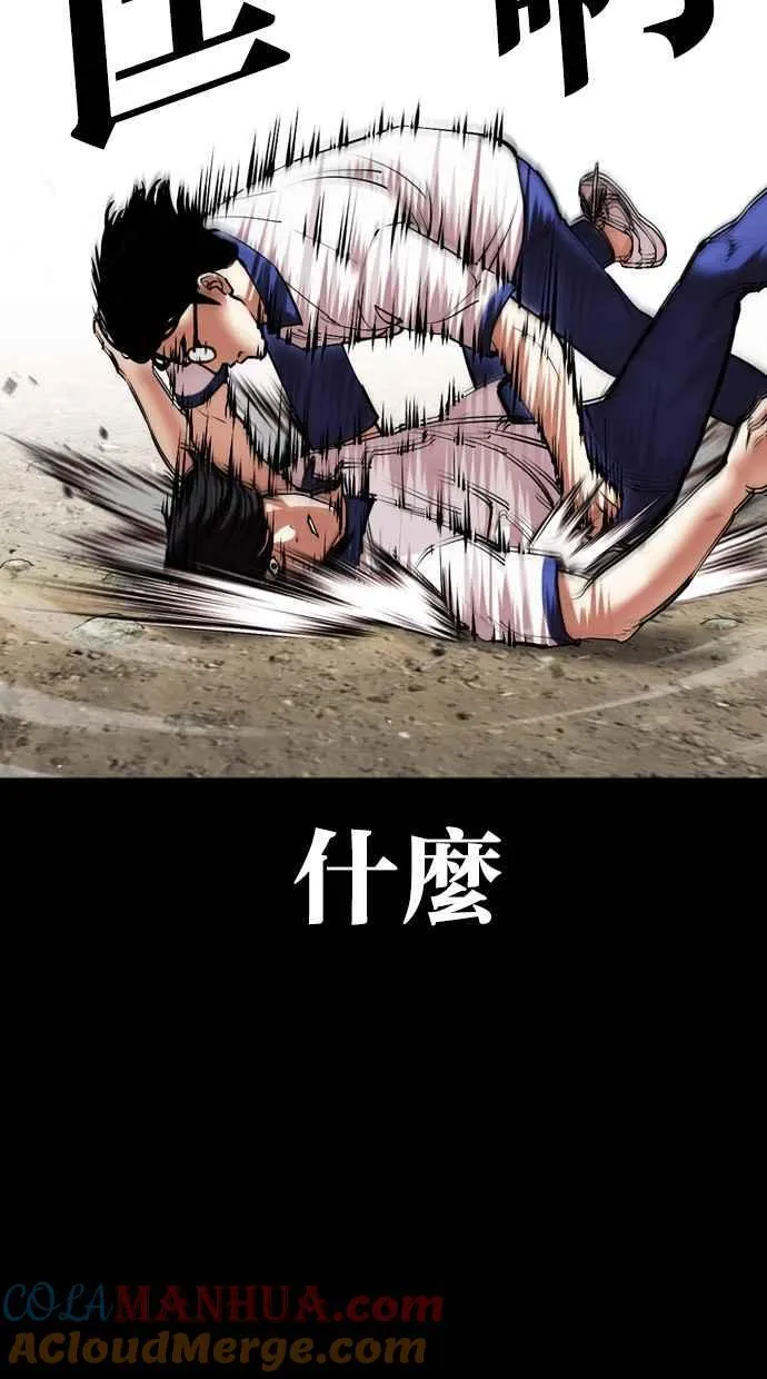 [第483话] 天俩 [02] 第129页