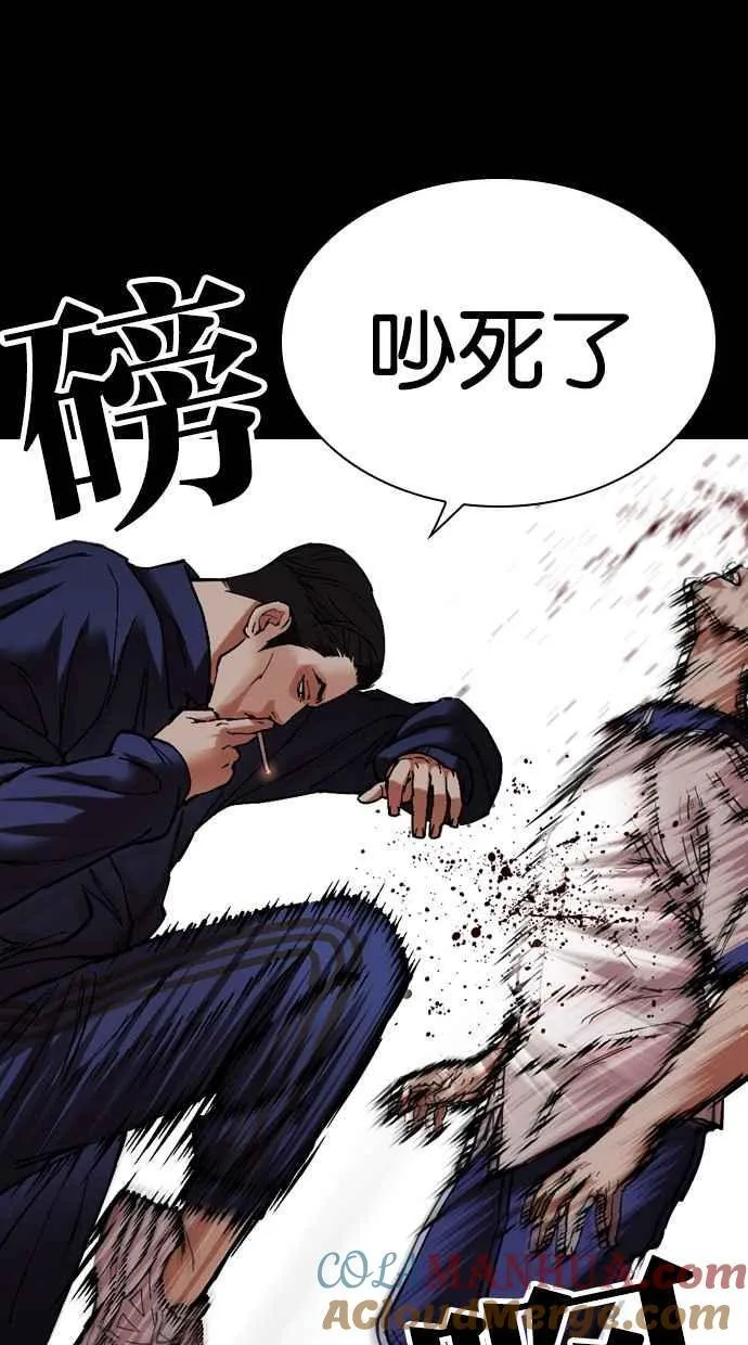 [第483话] 天俩 [02] 第149页