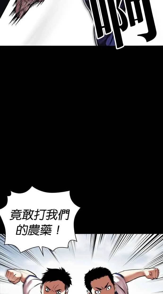 [第483话] 天俩 [02] 第150页