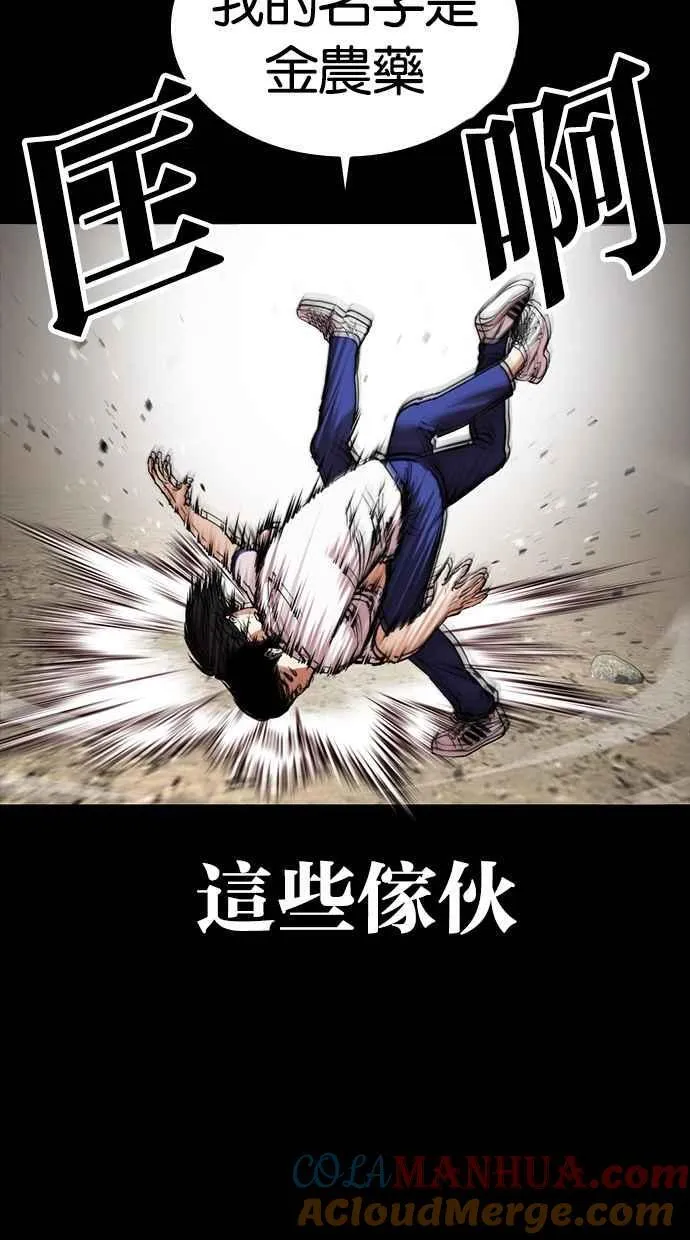 [第483话] 天俩 [02] 第133页
