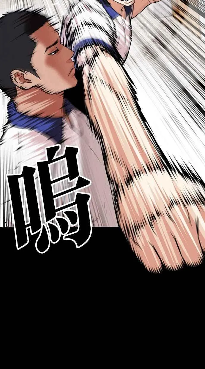 [第483话] 天俩 [02] 第78页