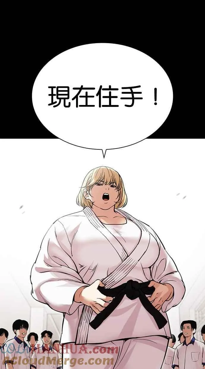 [第483话] 天俩 [02] 第113页