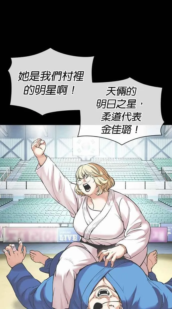 [第483话] 天俩 [02] 第124页