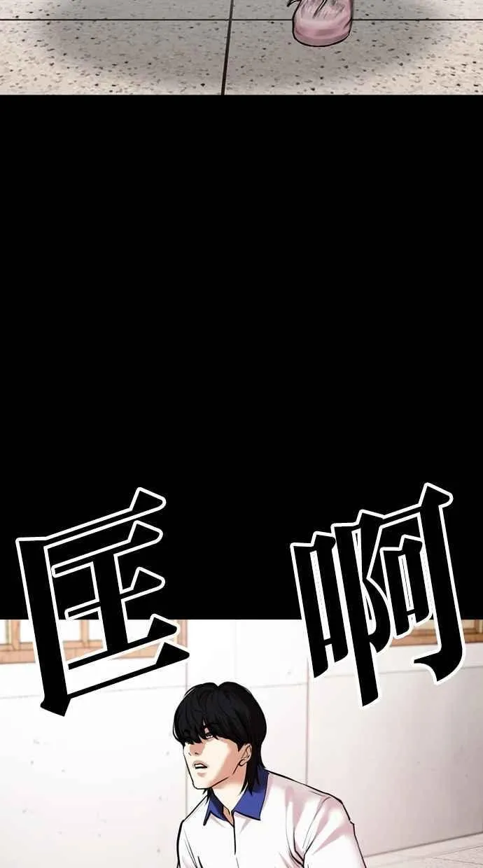 [第483话] 天俩 [02] 第110页