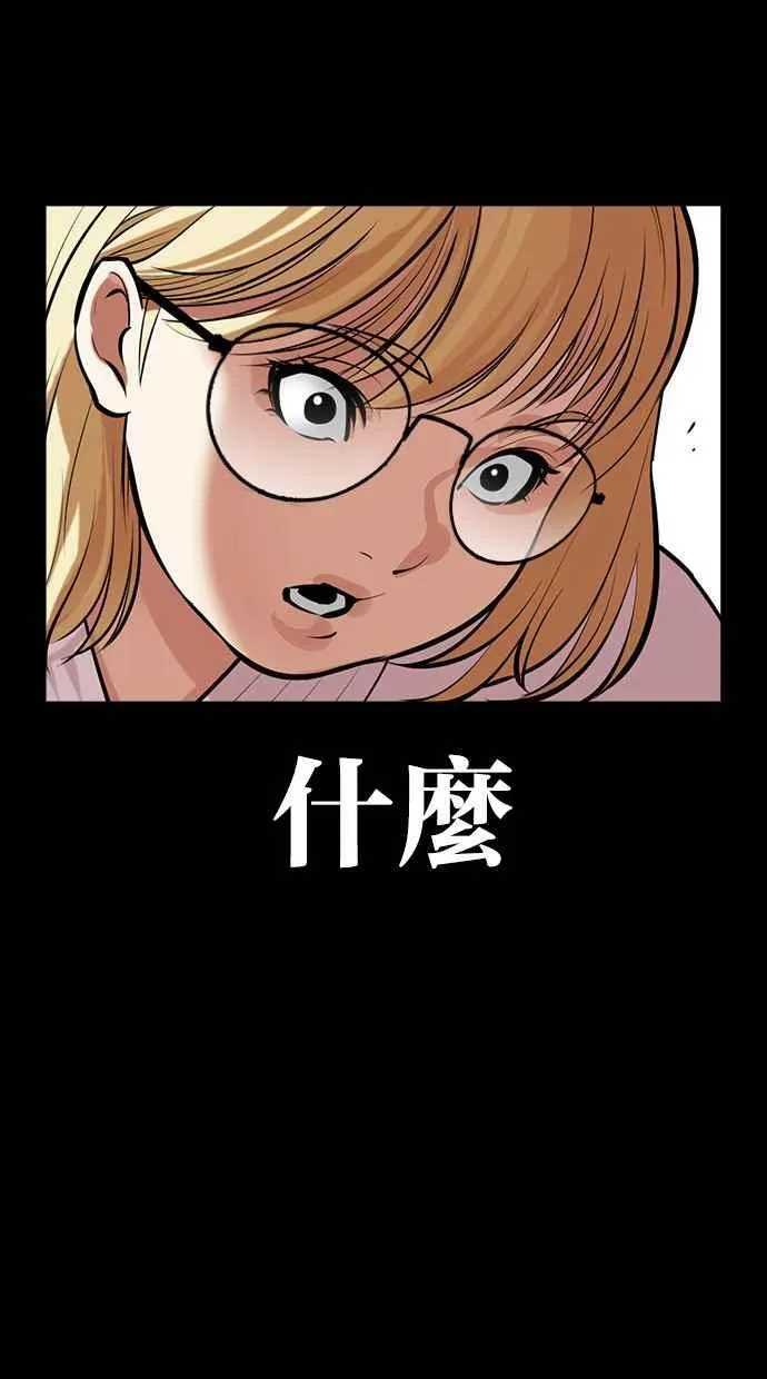 [第483话] 天俩 [02] 第163页