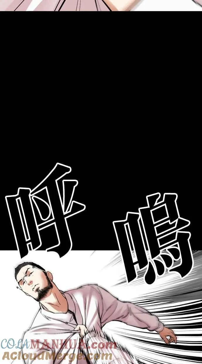 [第483话] 天俩 [02] 第161页