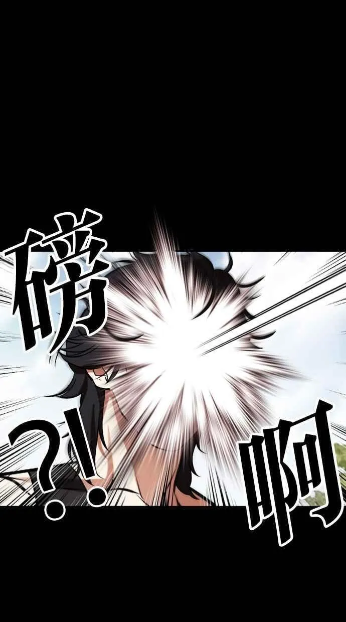 [第484话] 天俩 [03] 第10页