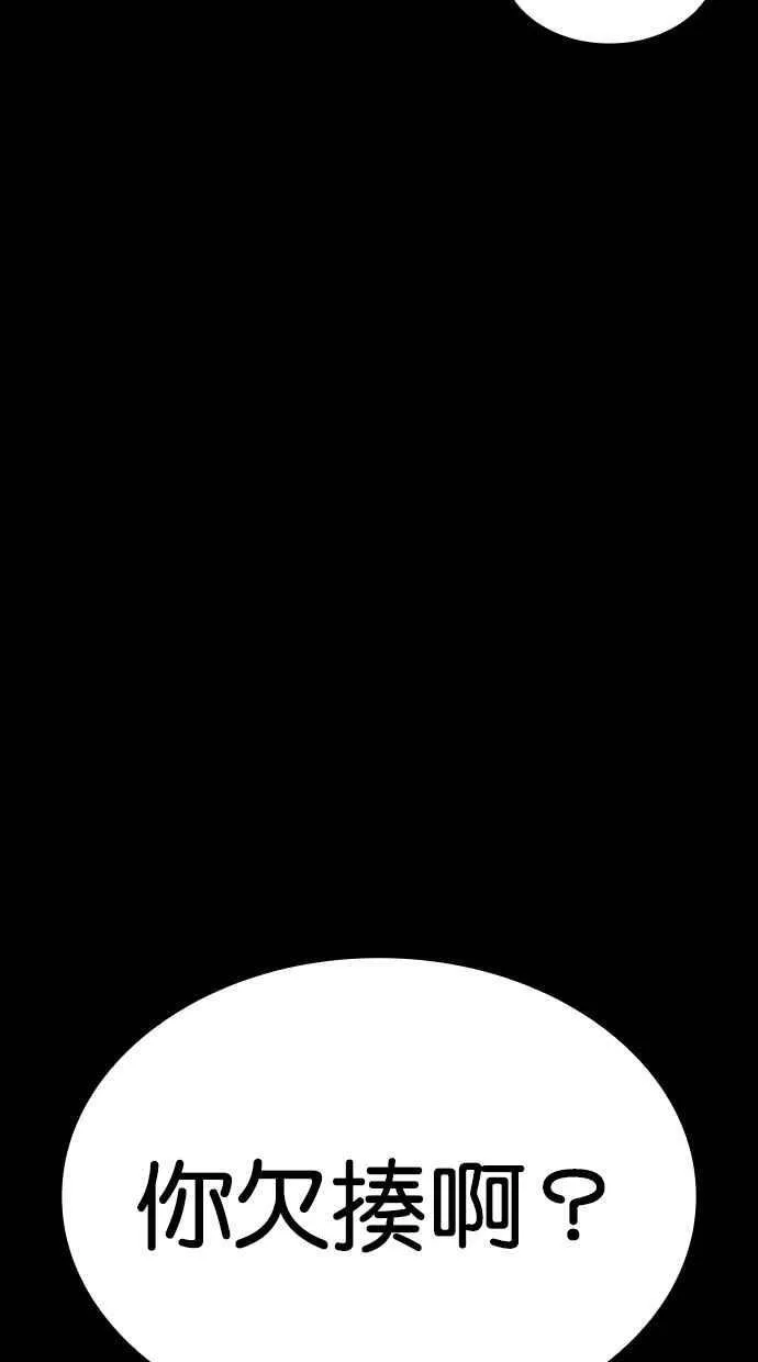 [第484话] 天俩 [03] 第27页
