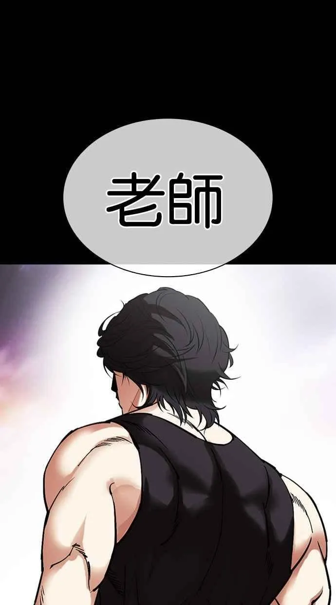 [第484话] 天俩 [03] 第156页
