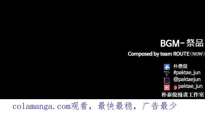 [第484话] 天俩 [03] 第182页