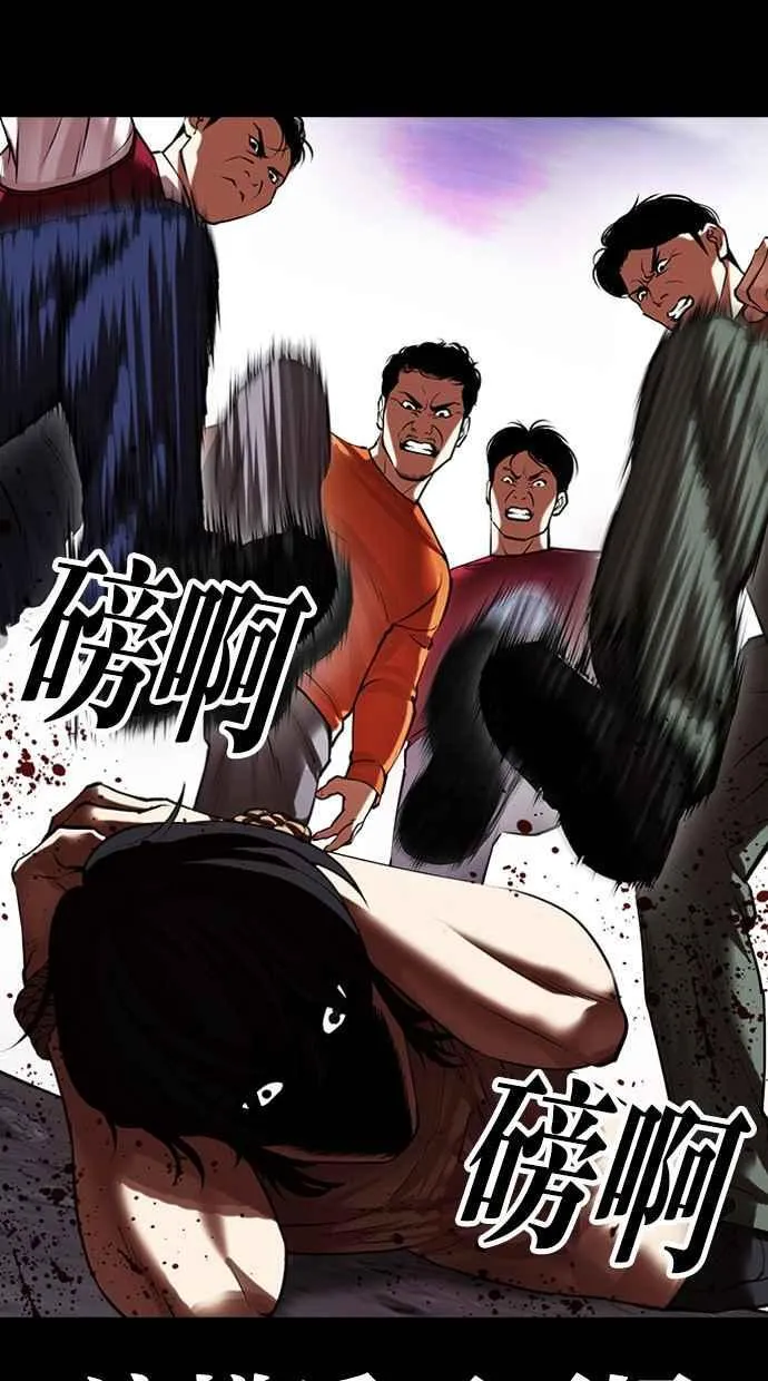 [第484话] 天俩 [03] 第115页