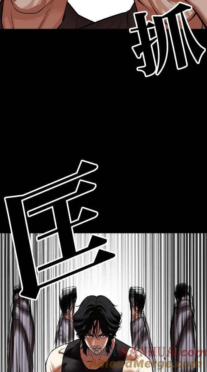 [第484话] 天俩 [03] 第137页