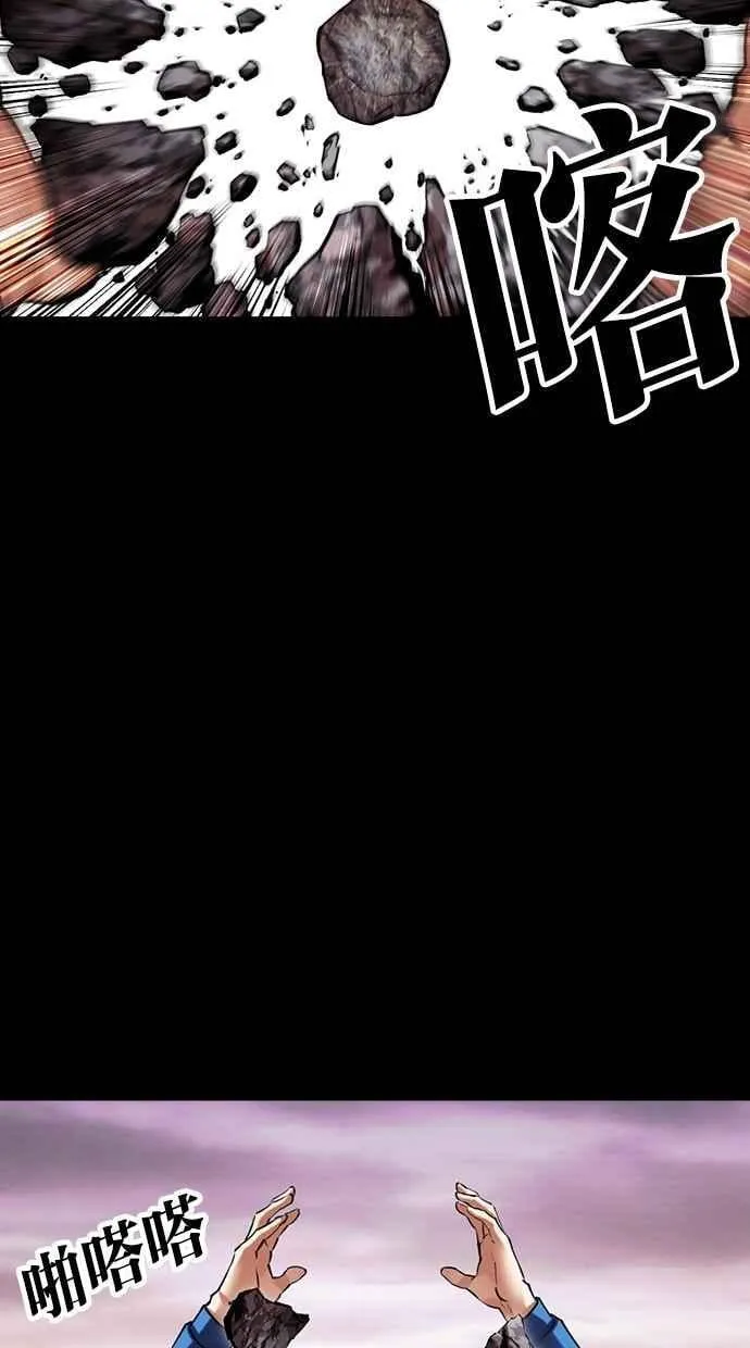 [第484话] 天俩 [03] 第123页