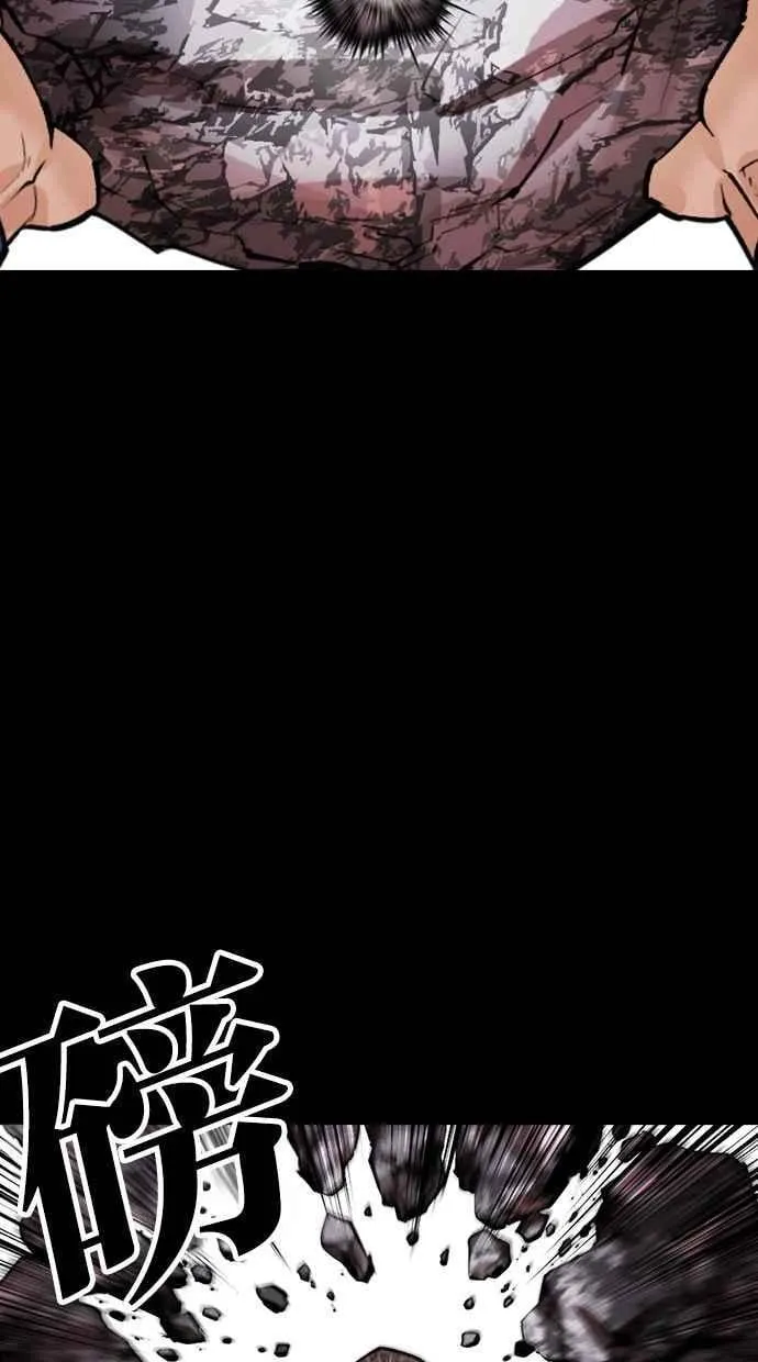 [第484话] 天俩 [03] 第122页