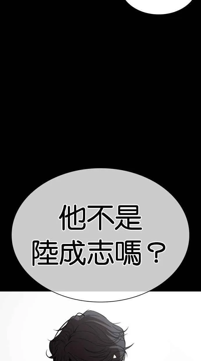 [第484话] 天俩 [03] 第128页