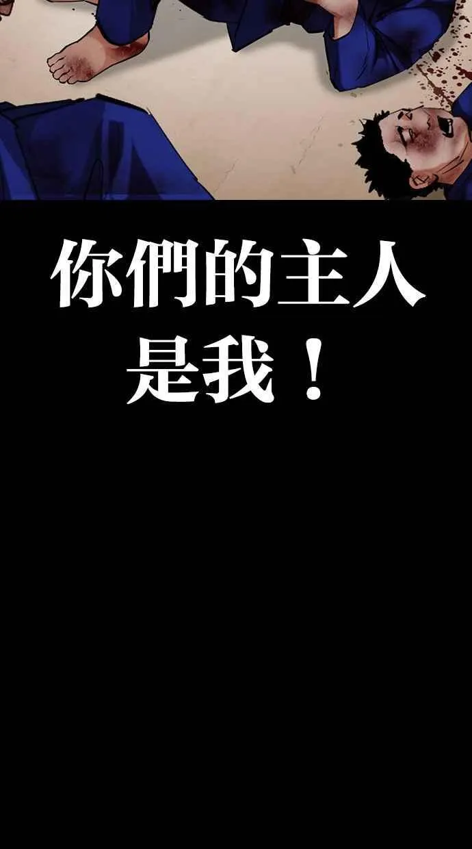 [第485话] 天俩 [04] 第136页