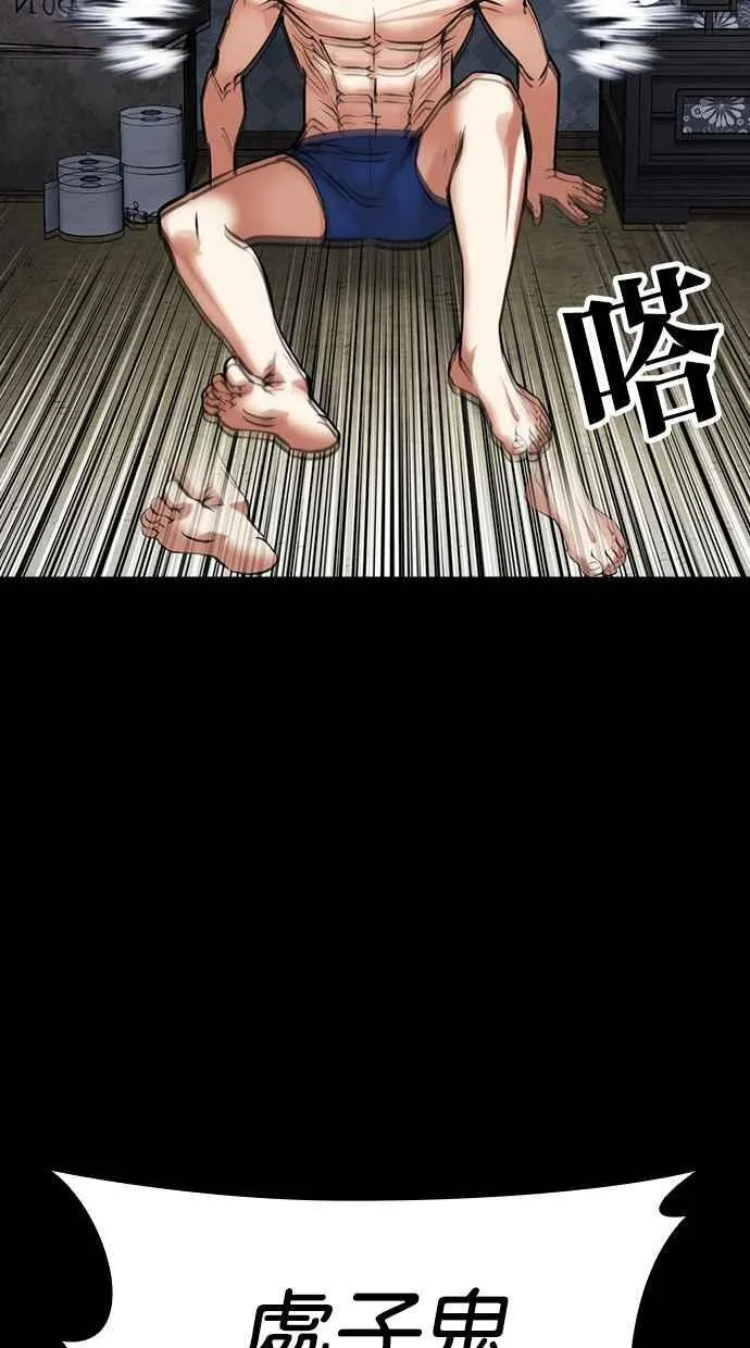 [第485话] 天俩 [04] 第156页