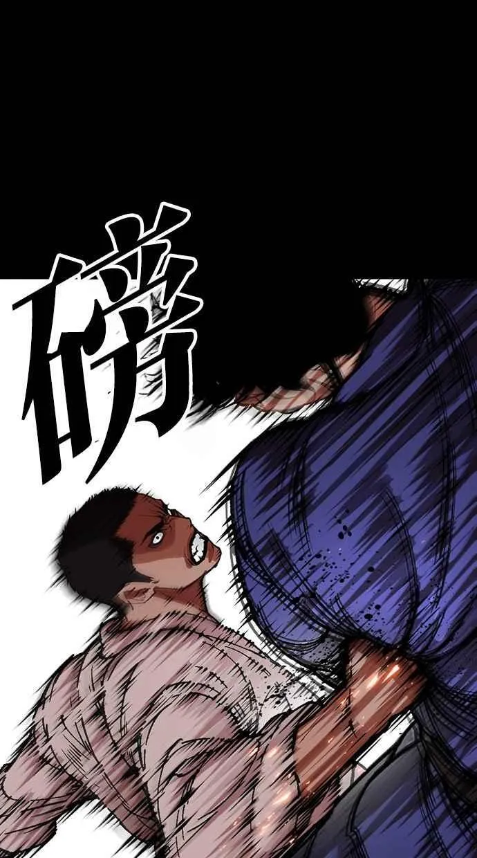 [第485话] 天俩 [04] 第127页
