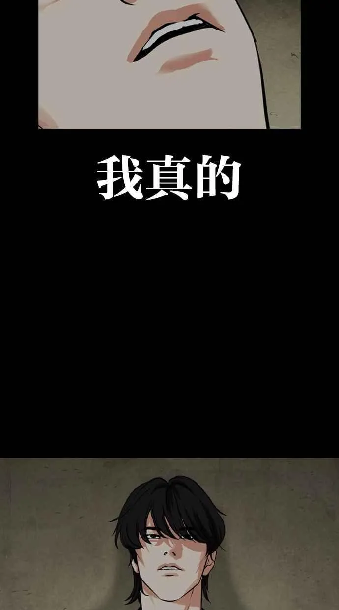 [第485话] 天俩 [04] 第150页