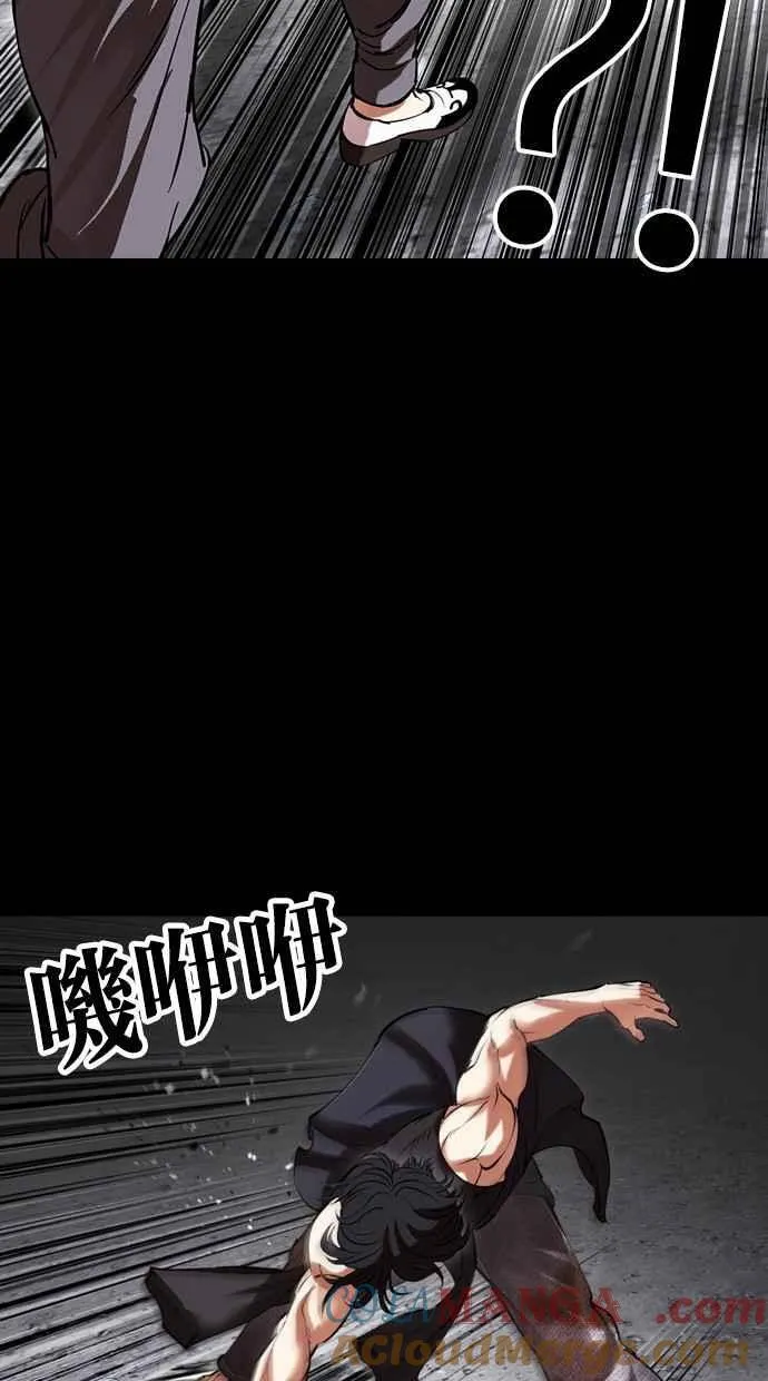 [第485话] 天俩 [04] 第33页