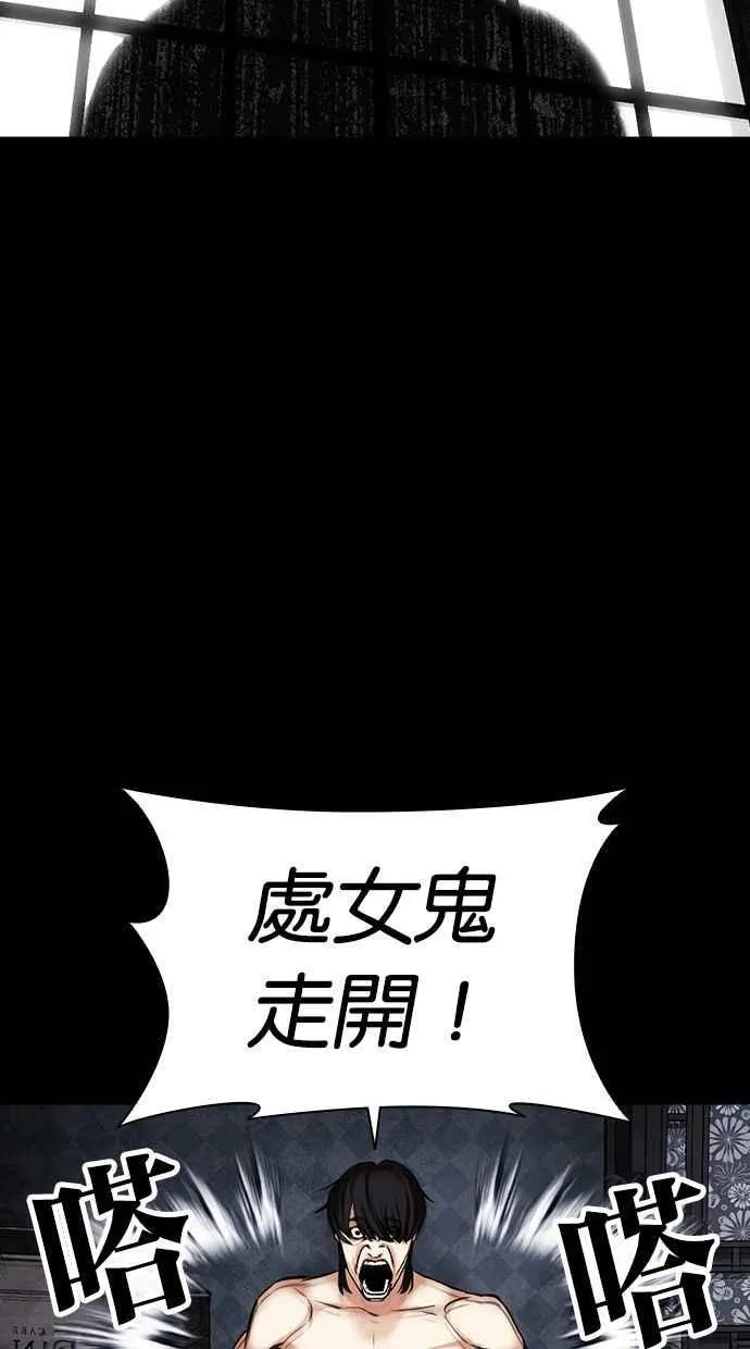[第485话] 天俩 [04] 第155页