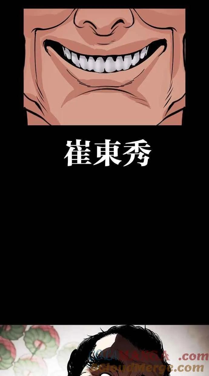 [第485话] 天俩 [04] 第125页