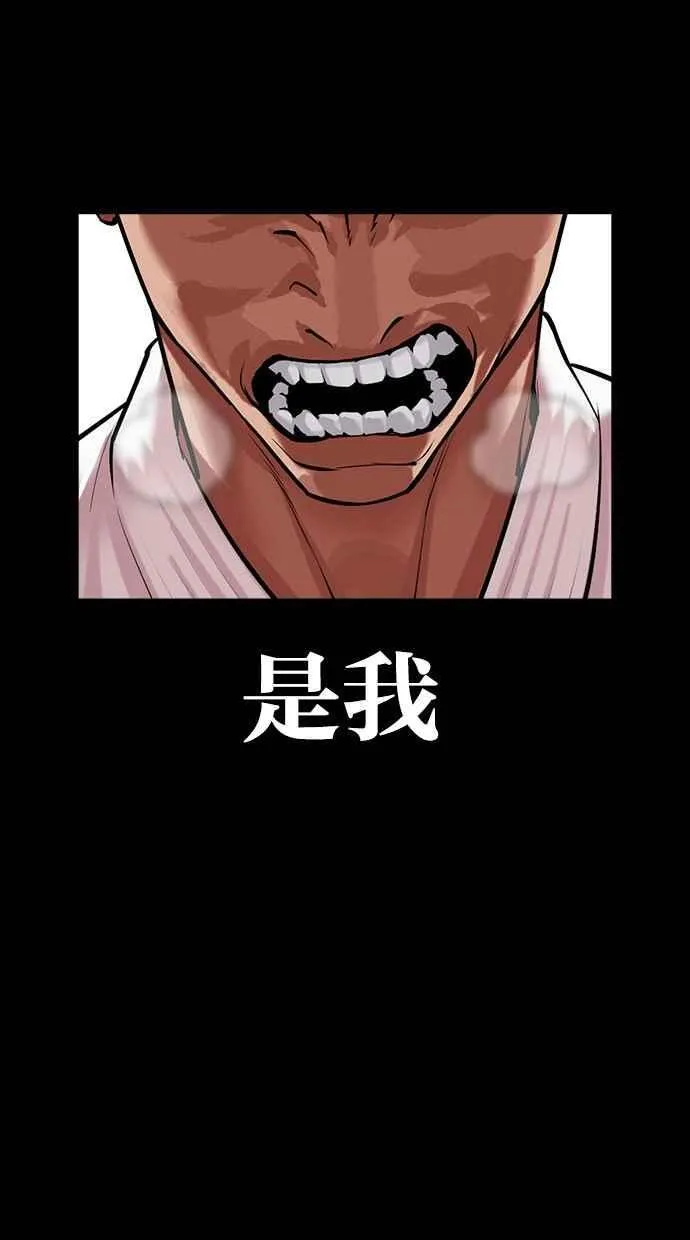 [第485话] 天俩 [04] 第134页