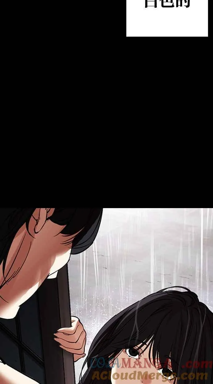 [第485话] 天俩 [04] 第165页