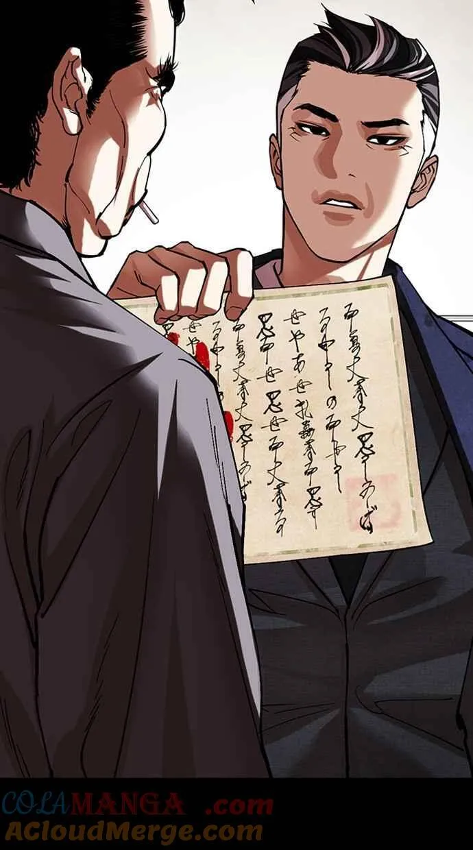 [第485话] 天俩 [04] 第101页