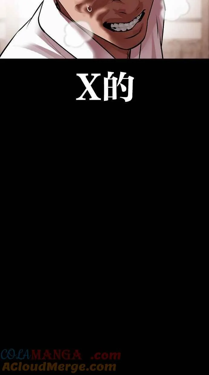 [第485话] 天俩 [04] 第129页