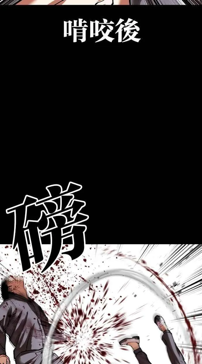 [第485话] 天俩 [04] 第11页