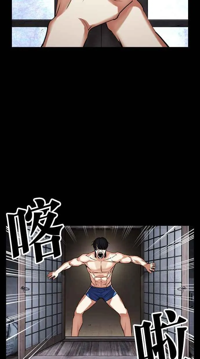 [第485话] 天俩 [04] 第162页