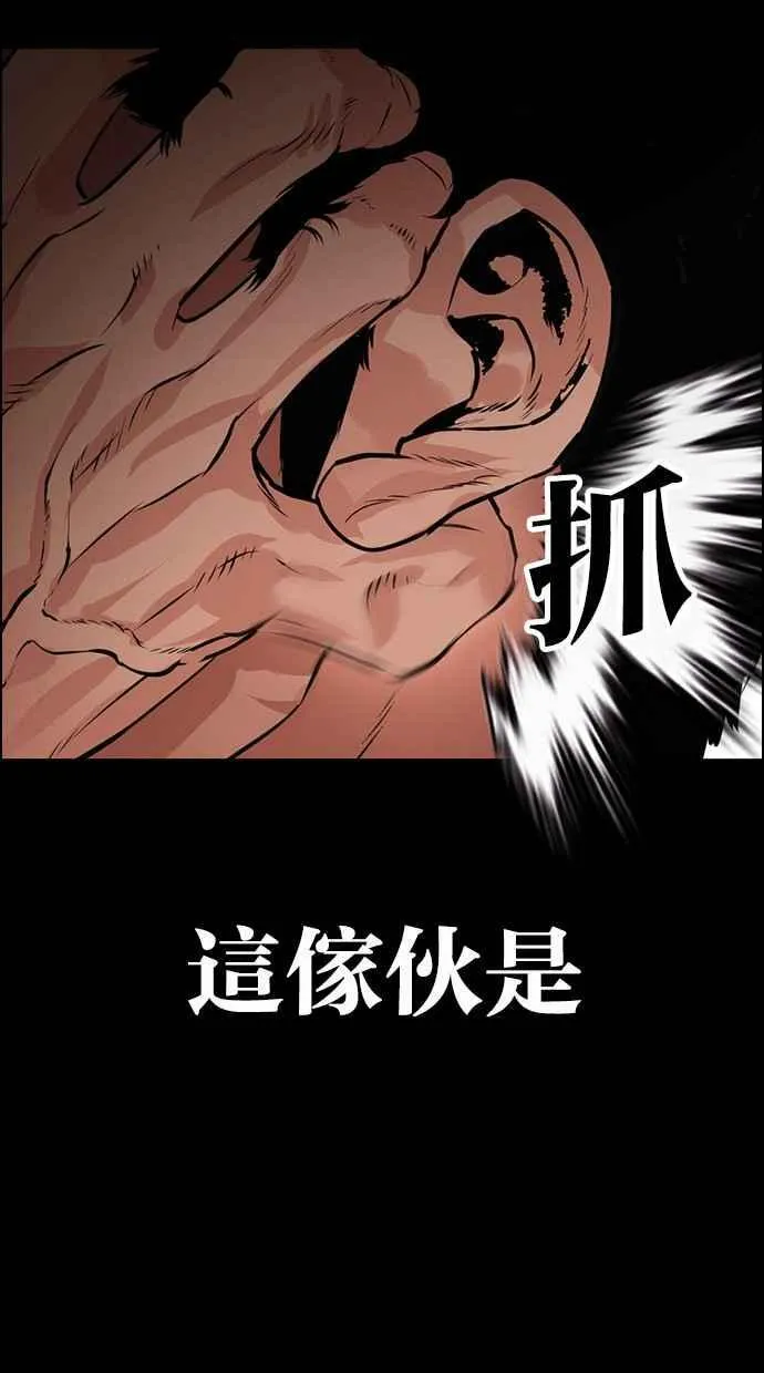 [第485话] 天俩 [04] 第7页