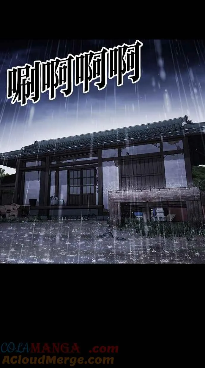 [第485话] 天俩 [04] 第137页