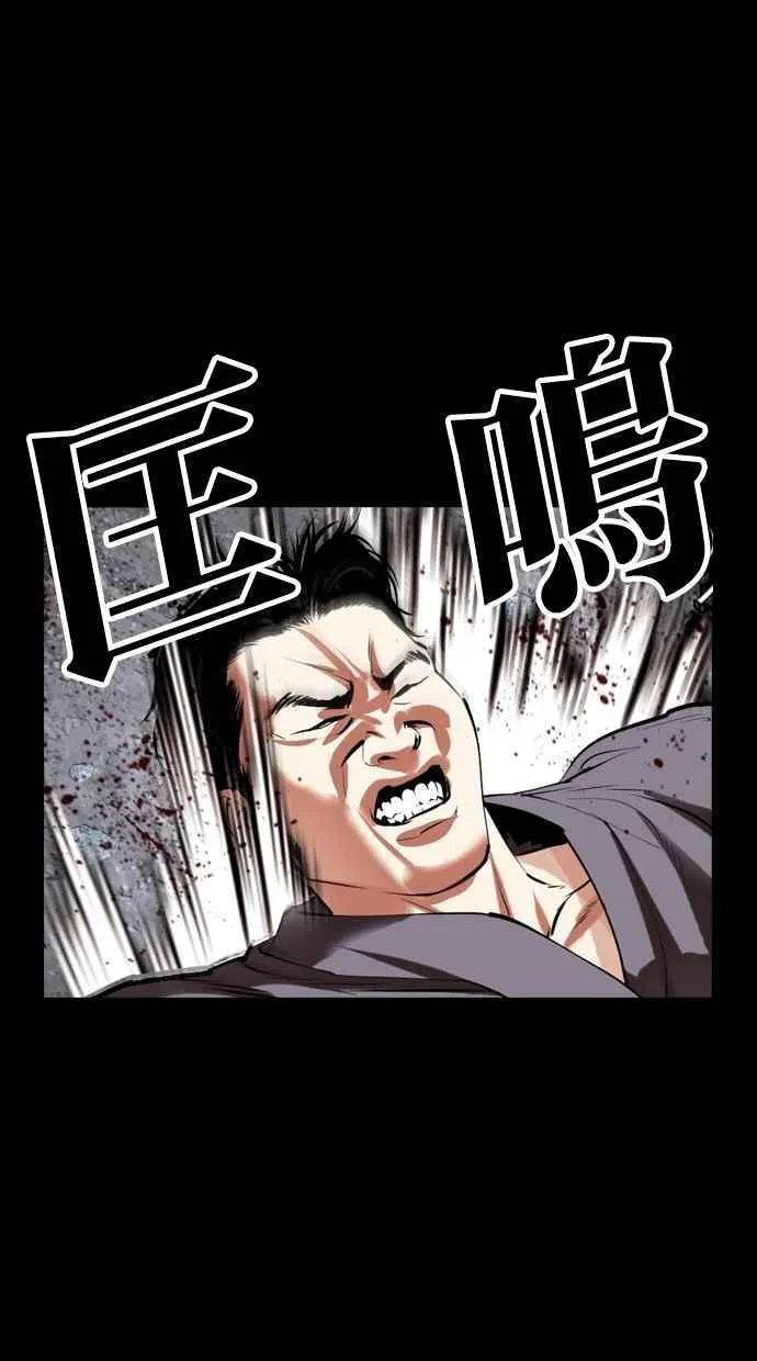 [第485话] 天俩 [04] 第27页