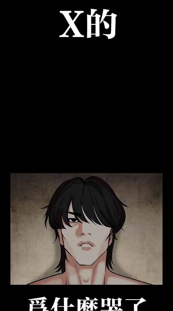 [第485话] 天俩 [04] 第139页