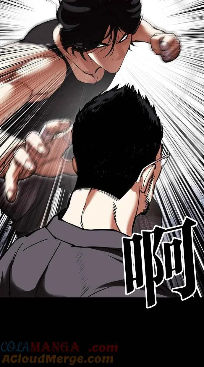 [第485话] 天俩 [04] 第41页