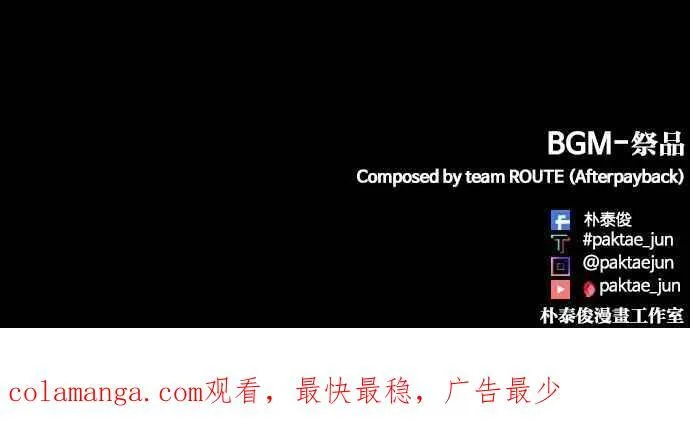 [第485话] 天俩 [04] 第171页