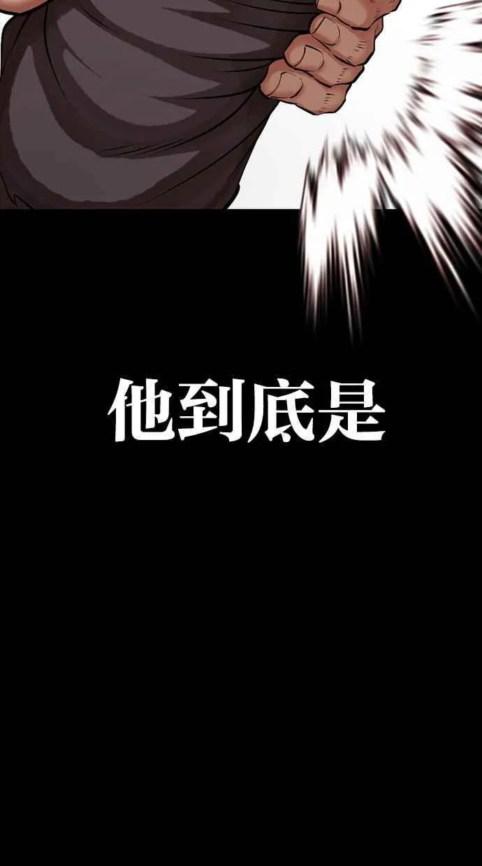 [第485话] 天俩 [04] 第19页