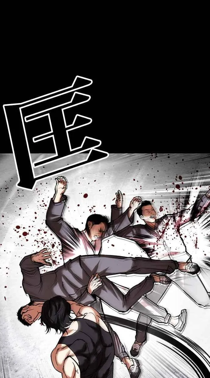 [第485话] 天俩 [04] 第8页
