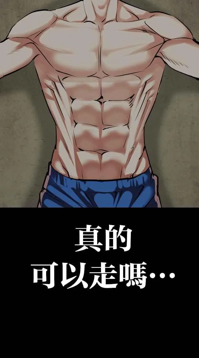 [第485话] 天俩 [04] 第151页