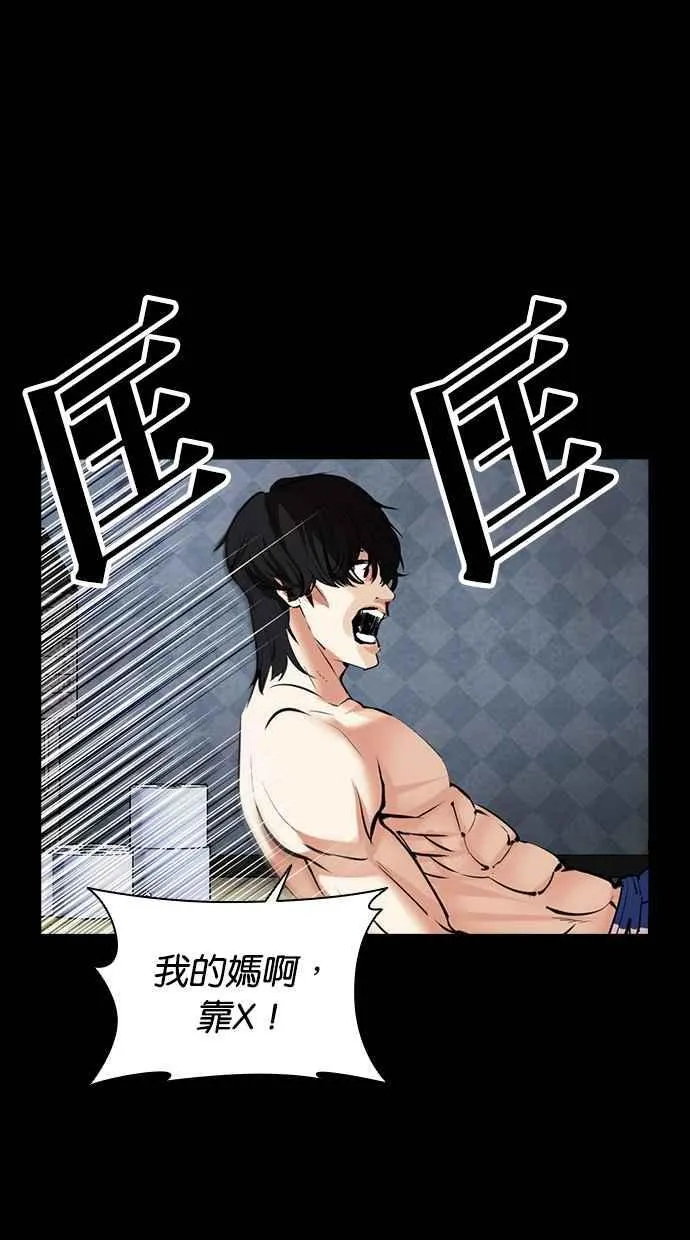 [第485话] 天俩 [04] 第152页