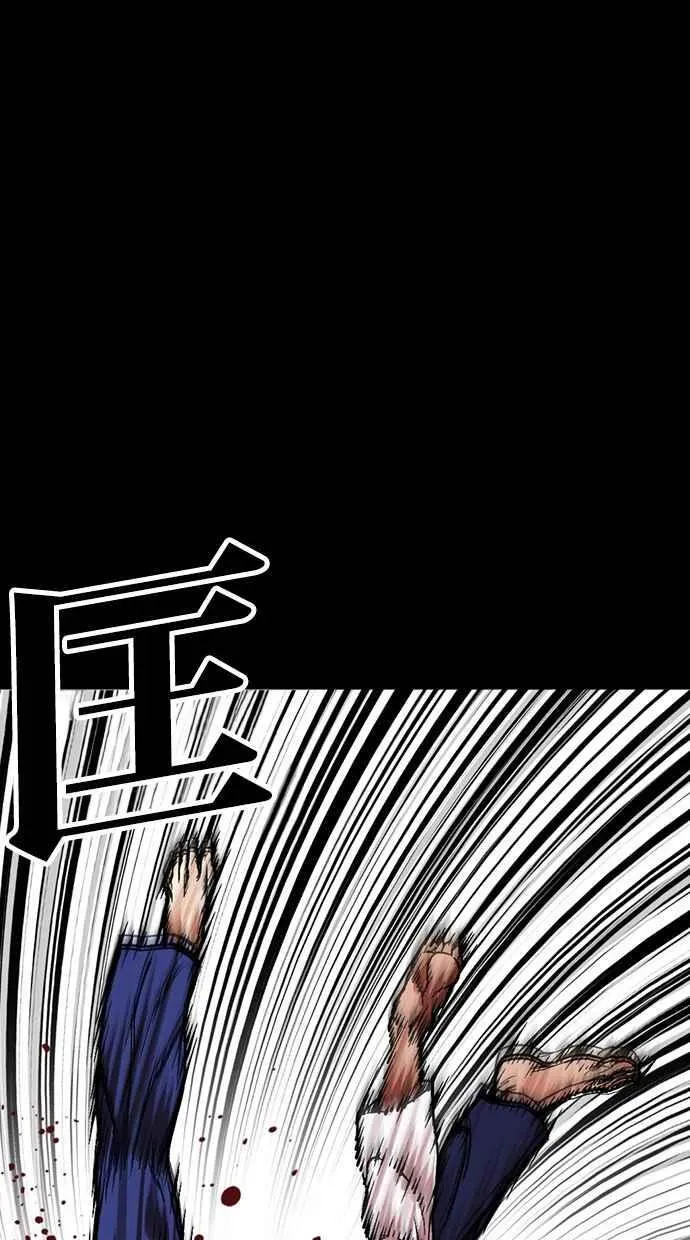 [第485话] 天俩 [04] 第132页