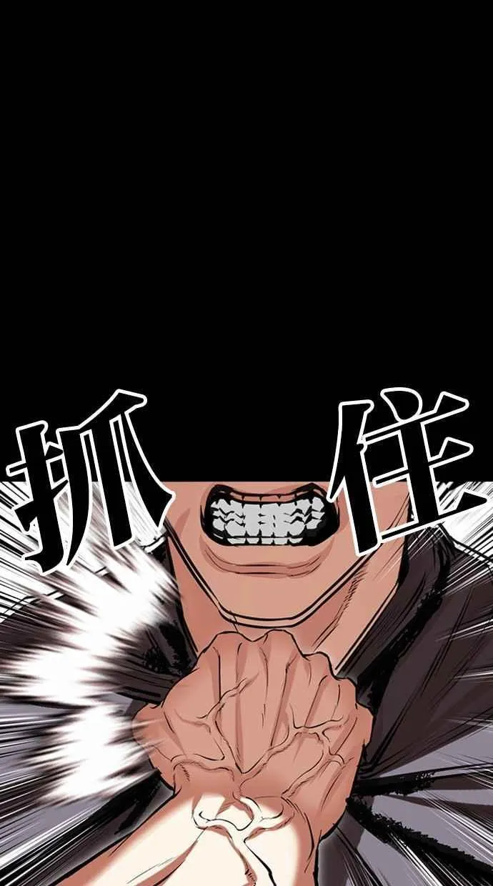 [第485话] 天俩 [04] 第10页