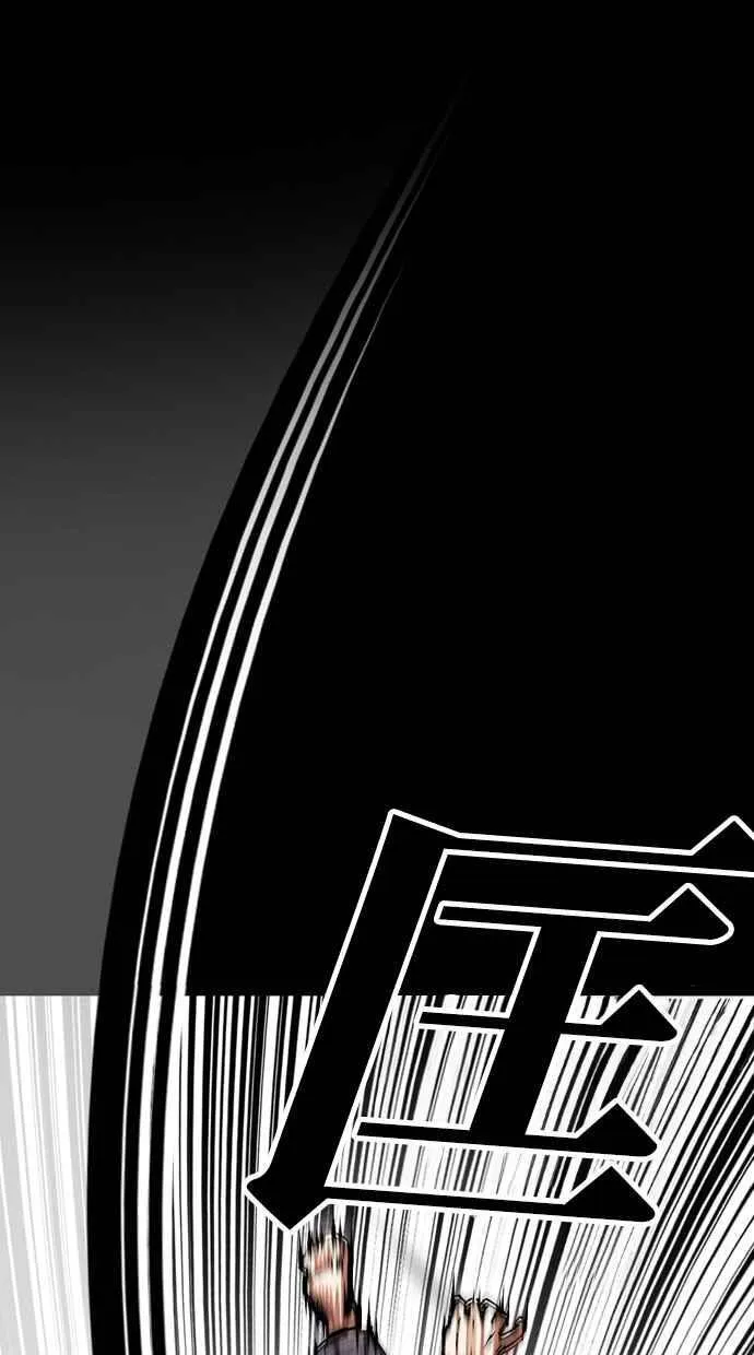 [第485话] 天俩 [04] 第20页