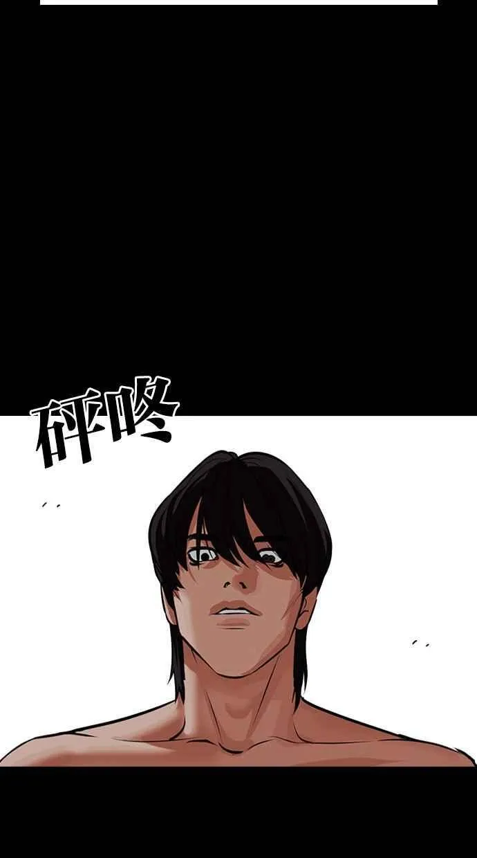 [第485话] 天俩 [04] 第167页