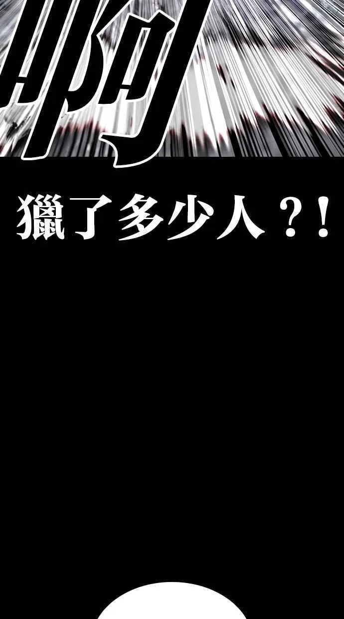[第485话] 天俩 [04] 第22页