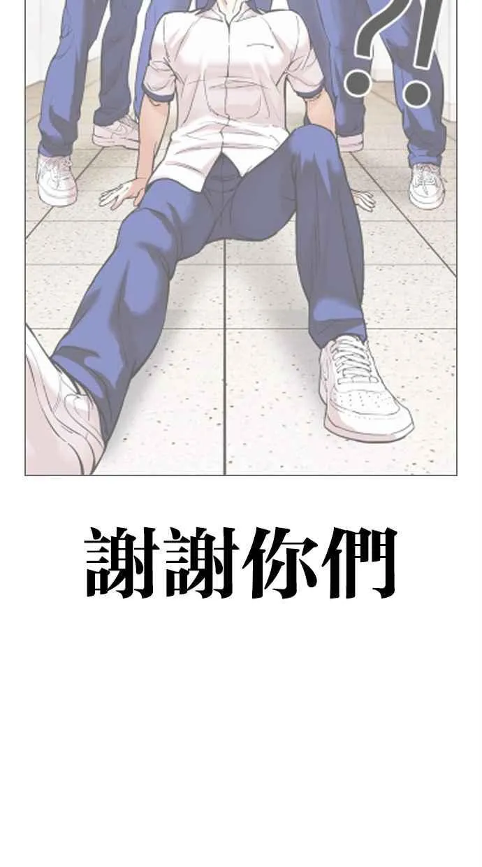 [第486话] 天俩 [05] 第28页