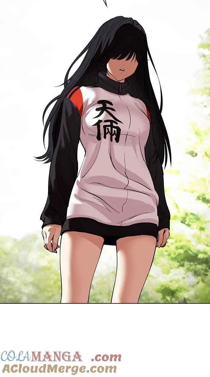 [第486话] 天俩 [05] 第53页