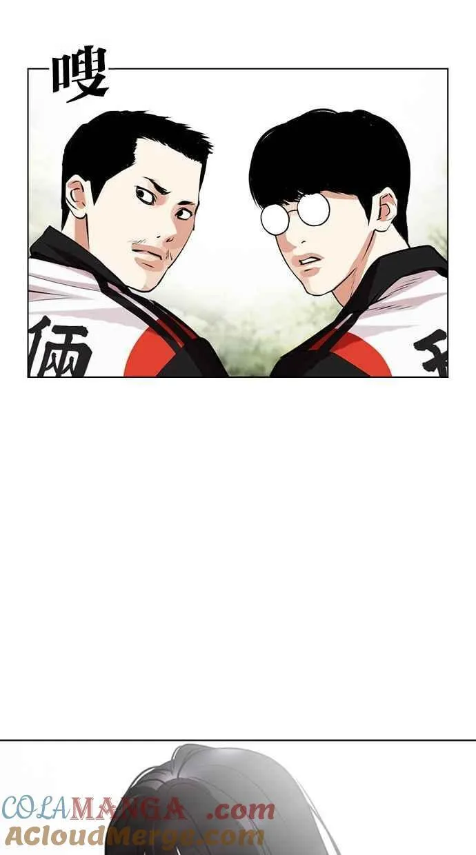 [第486话] 天俩 [05] 第65页